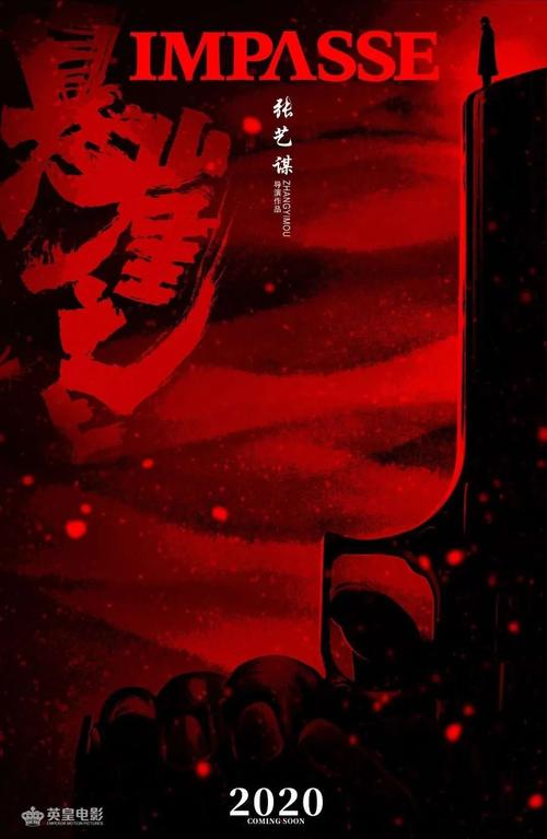 在留卡打孔 签证没到期